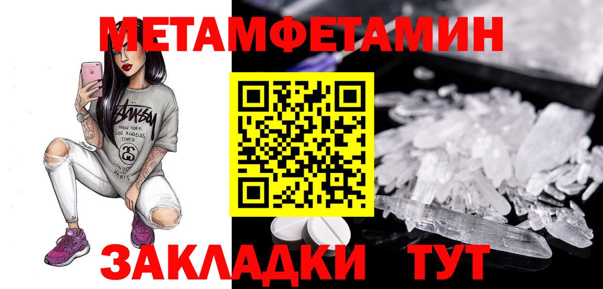 Amphetamine VHQ Ачинск