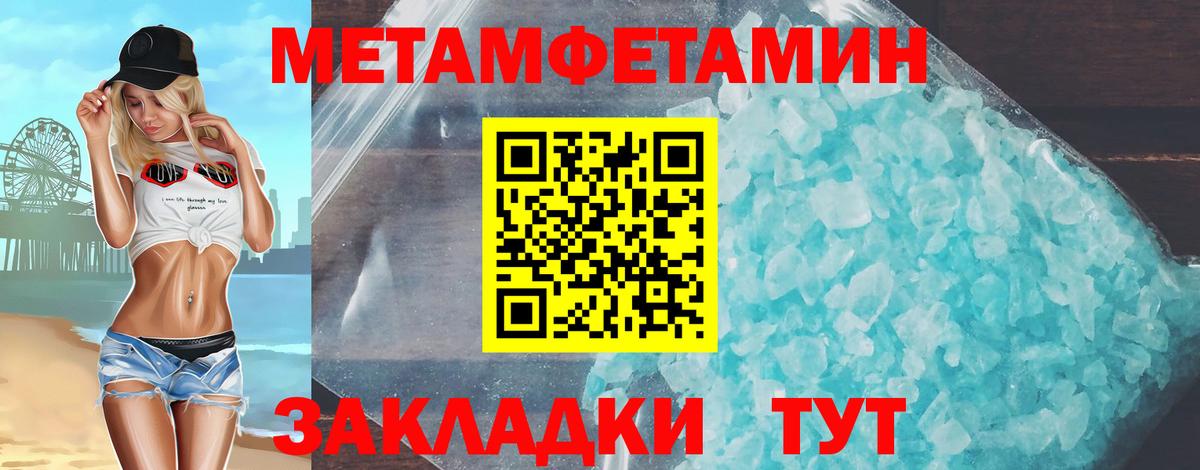 АМФ Розовый  Вход с VPN  Amphetamine  Ачинск  Amphetamine 