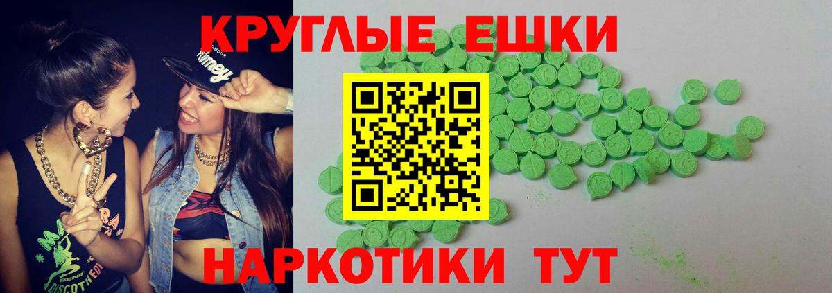 ЭКСТАЗИ mix Ачинск