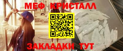 соль ск Пушкино