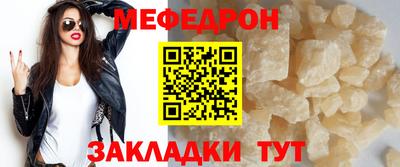 бошки Пыть-Ях
