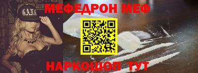 бошки Пыть-Ях