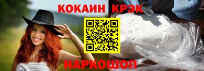 бошки Пыть-Ях