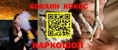 бошки Пыть-Ях