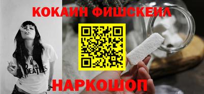 соль ск Пушкино