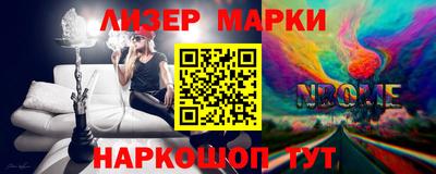 бошки Пыть-Ях