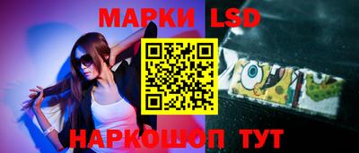 соль ск Пушкино