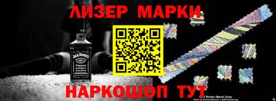 бошки Пыть-Ях