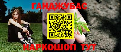бошки Пыть-Ях