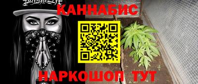 бошки Пыть-Ях