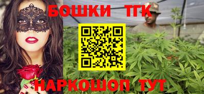 соль ск Пушкино