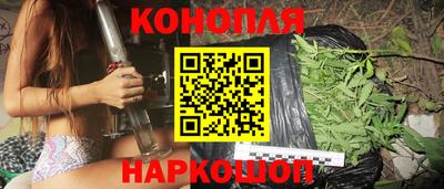 бошки Пыть-Ях