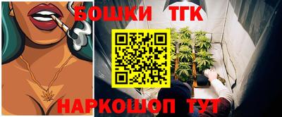 круглые Рыбинск
