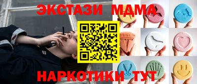 соль ск Пушкино