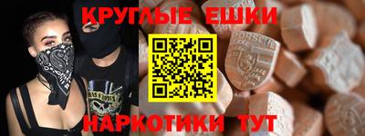 соль ск Пушкино