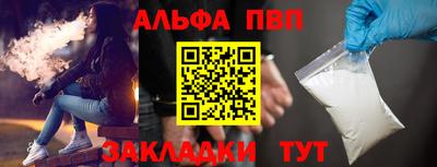 бошки Пыть-Ях