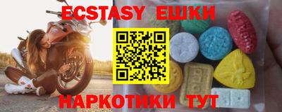 соль ск Пушкино