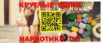 бошки Пыть-Ях