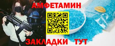 бошки Пыть-Ях