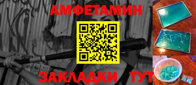 соль ск Пушкино