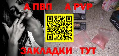 соль ск Пушкино