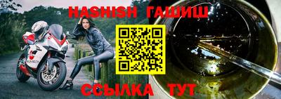 соль ск Пушкино