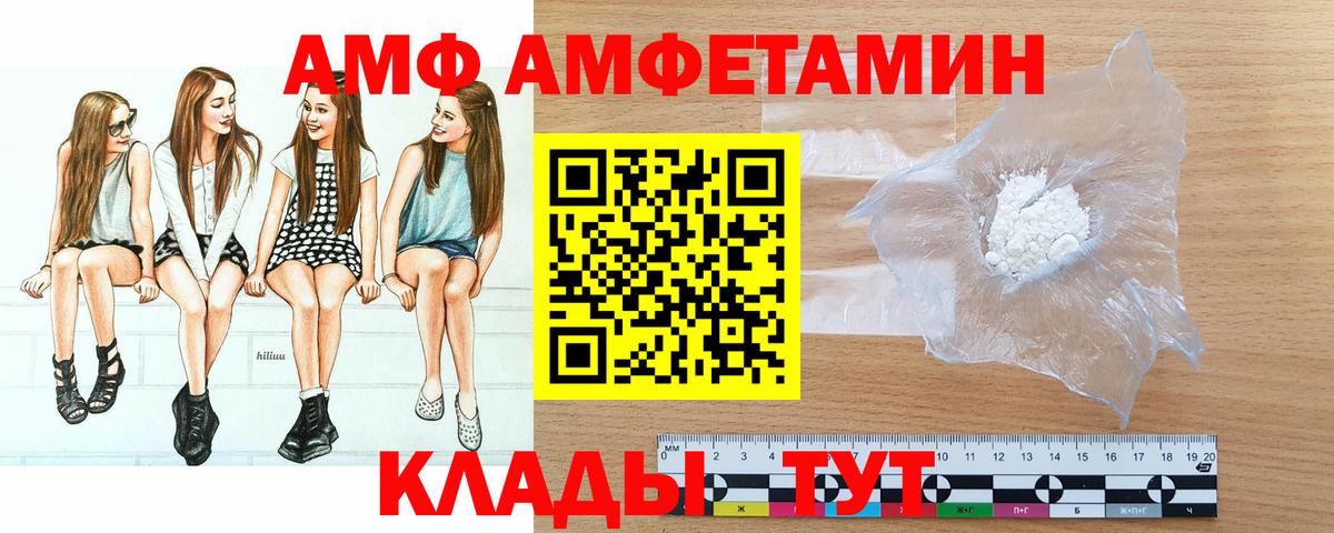 Метамфетамин Декстрометамфетамин 99.9% Ачинск